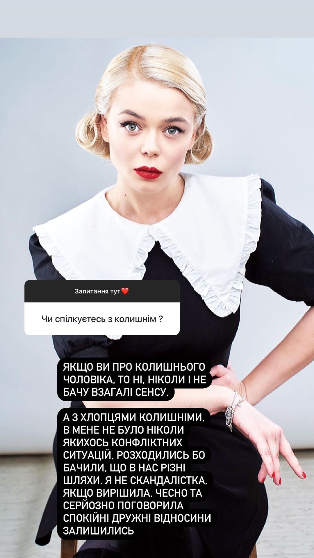 Алина Гросу намекнула, почему развелась с мужем-бизнесменом